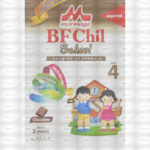 Morinaga Chil-School Growing-Up Milk Stage 4 Chocolate Powder Milk 300G