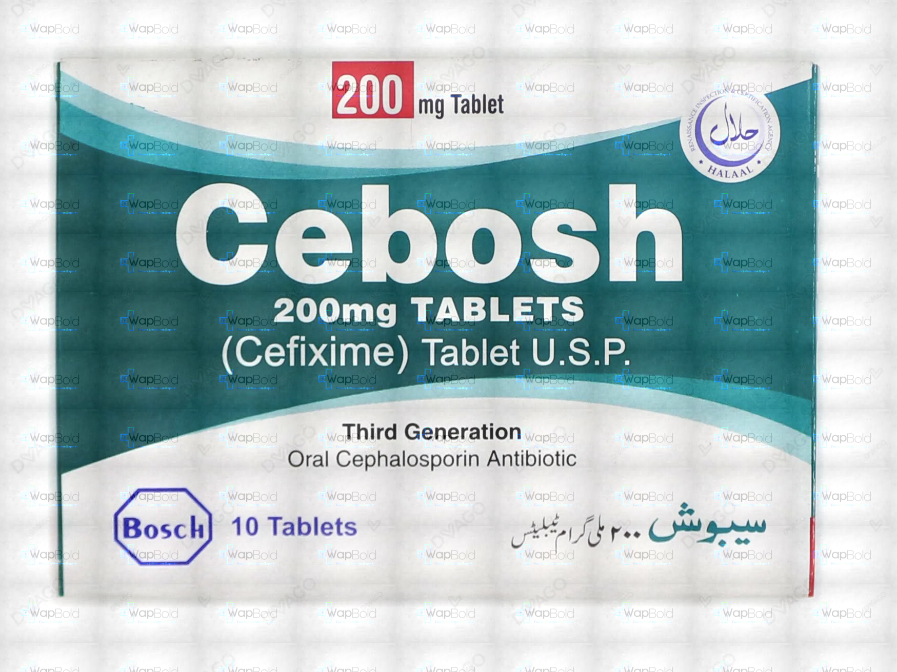 cebosh-tablets-200-mg-10s.webp Cebosh Tablets 200Mg (1 Box = 1 Strip)(1 Strip = 10 Tablets)