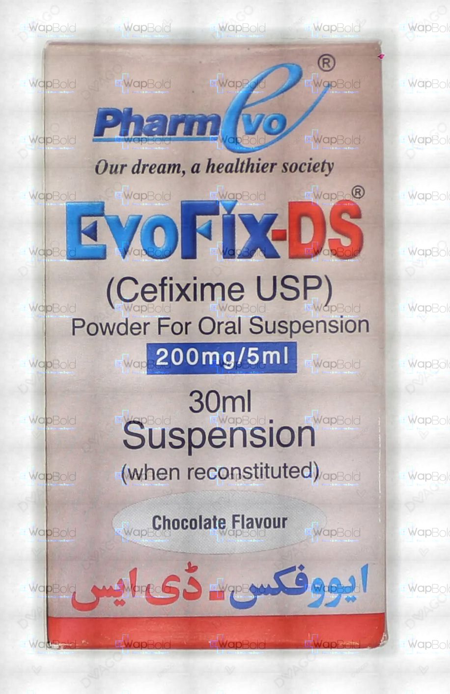 evofix-susp-ds-200-mg-30-ml.webp Evofix Ds 30Ml Suspension 200Mg/5Ml
