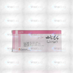 Prevent Tablets 500Mg (1 Box = 5 Strips) (1 Strip = 10 Tablets)