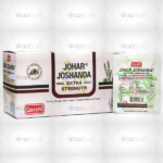 Qarshi Johar Joshanda Regular Sachet