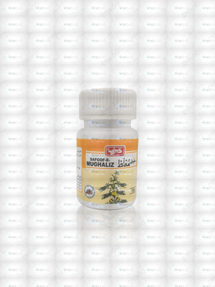 Safoof-E-Mughaliz Powder 60G