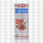 Qarshi Surficol Plus Cough Syrup 120Ml