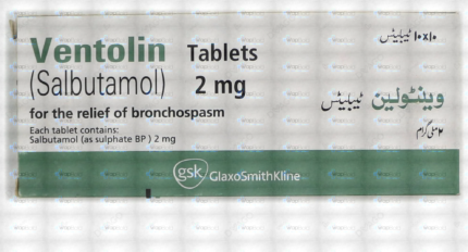 Ventolin Tablets 2Mg (1 Strip = 10 Tablets)