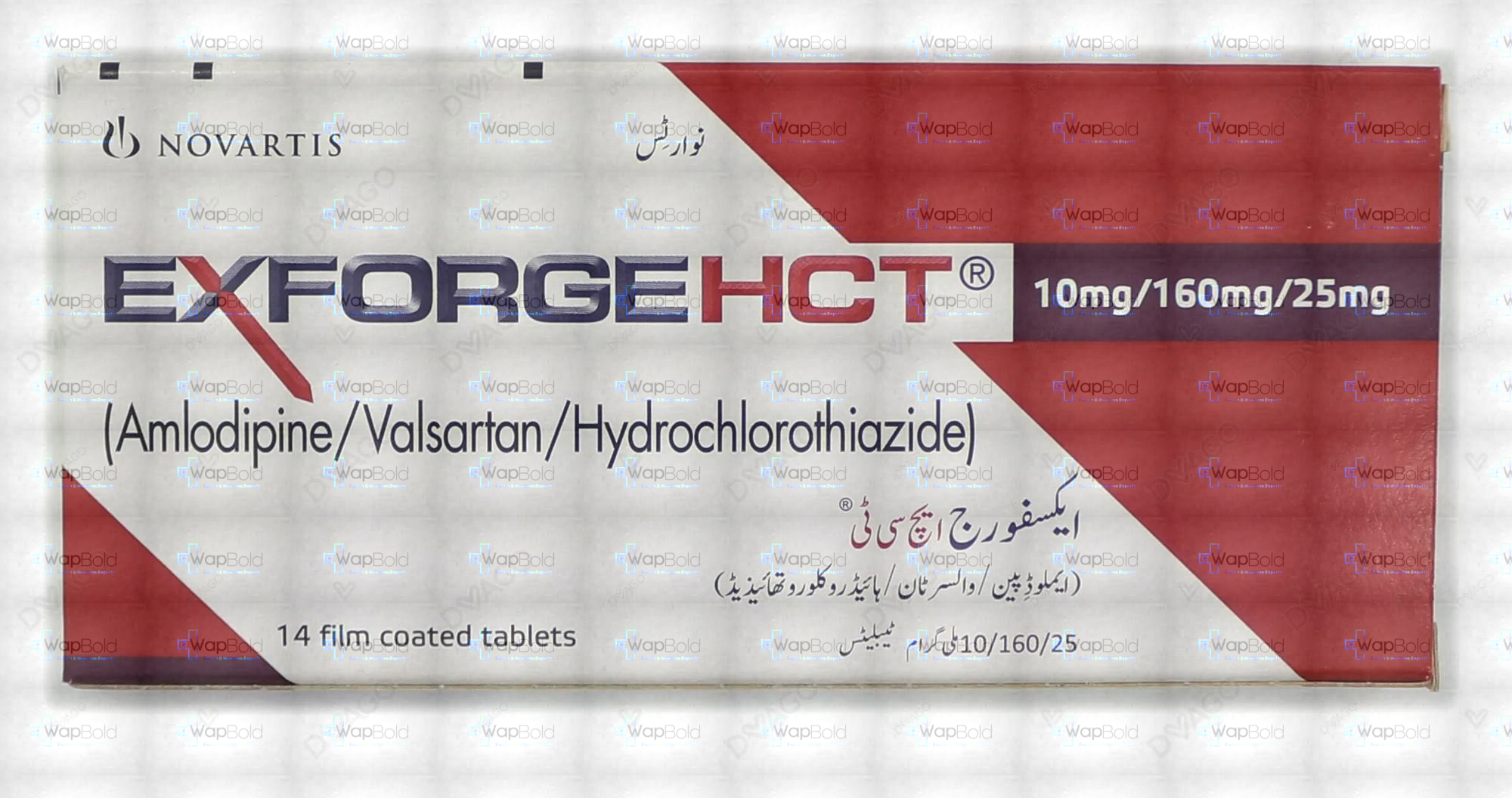 exforge-hct-tablets-1016025-mg-14s.webp Exforge Hct Tablets 10/160/25Mg (1 Box = 2 Strips) (1 Strip = 7 Tablets)