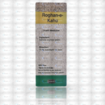 Roghan-E-Kahu 60Ml