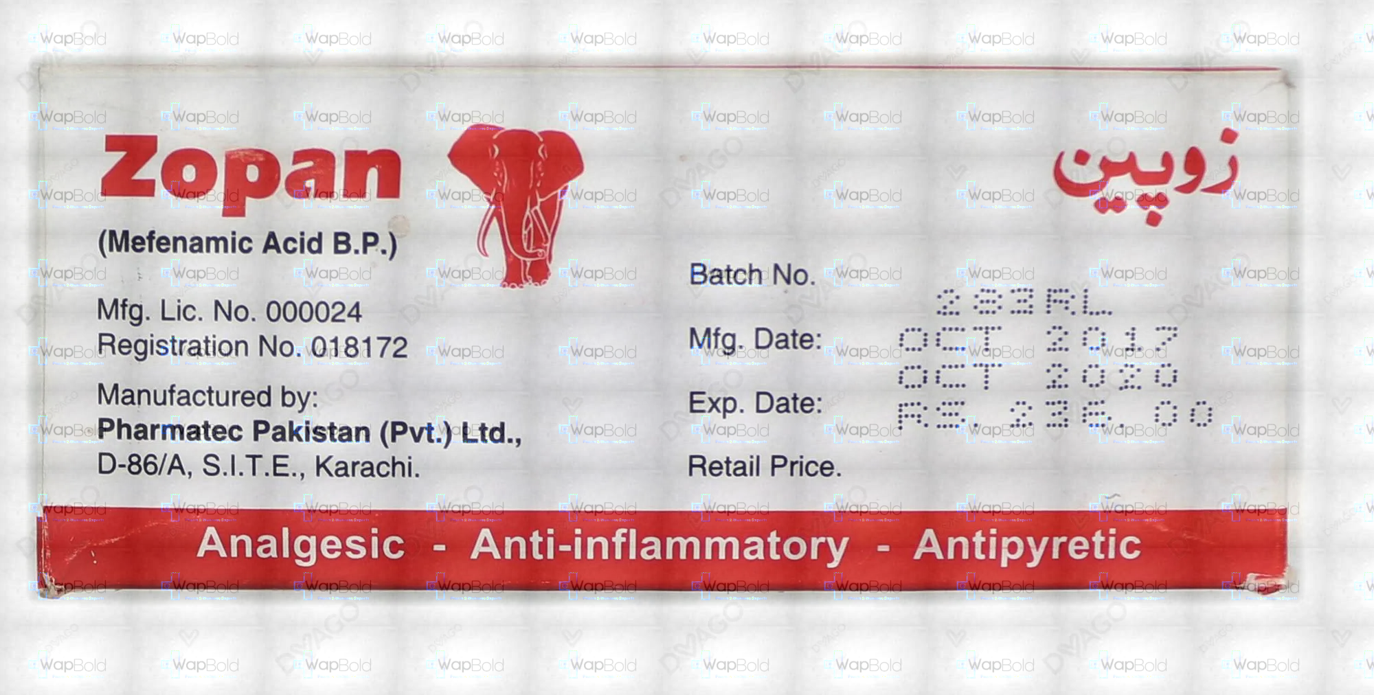 zopan-tablets-250-mg-200s.webp Zopan Tablets 250Mg (1 Strip = 10 Tablets)